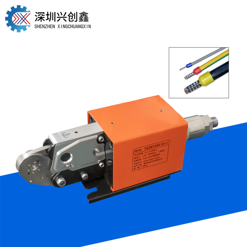 Pneumatic Tubular Terminal Crimping Machine